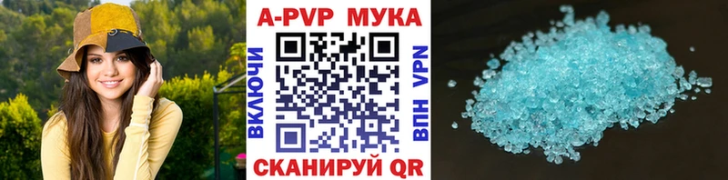 Наркошоп Вязники КОКАИН APVP АМФЕТАМИН Псилоцибиновые грибы Меф