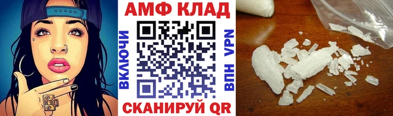 что такое наркотик  Вязники  darknet клад  АМФ 97% 