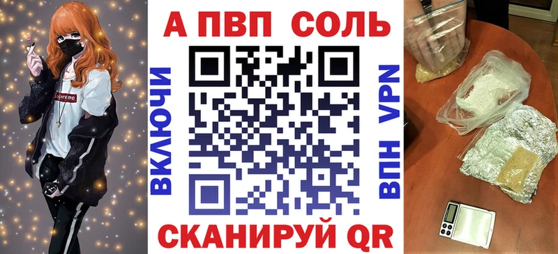 продажа наркотиков  Вязники  А ПВП VHQ 