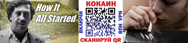 наркотики  Вязники  Cocaine 98% 