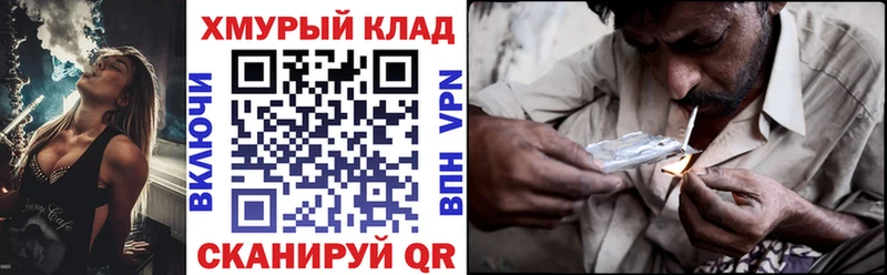 мориарти телеграм  mega tor  Героин афганец  Вязники  наркота 