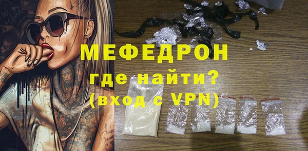 экстази Балабаново