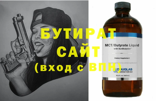 первитин Баксан