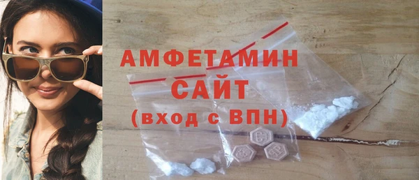 первитин Баксан
