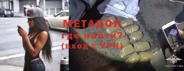экстази Балабаново