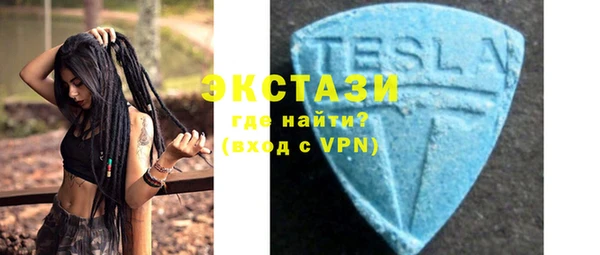 сатива Балахна