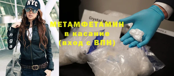 экстази Балабаново
