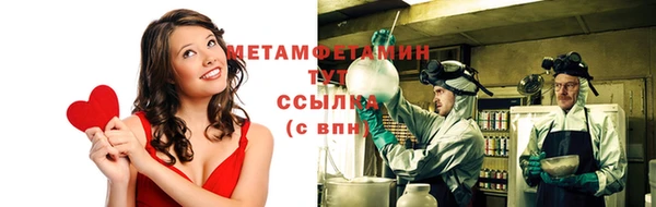 меф VHQ Покачи
