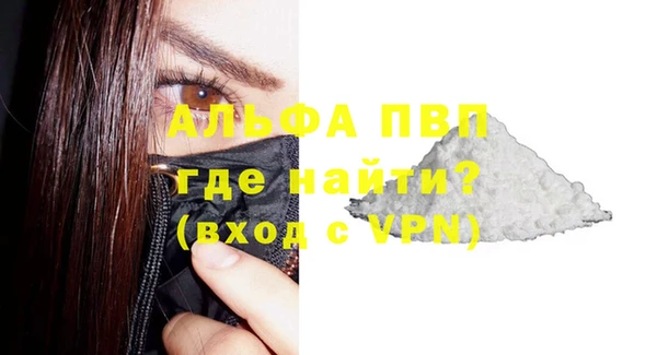 первитин Баксан