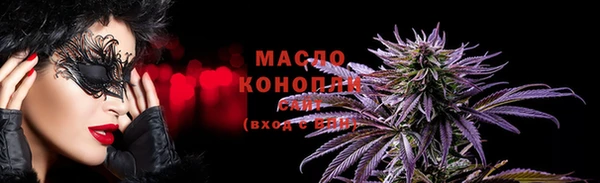 экстази Балабаново