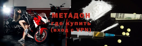 первитин Баксан