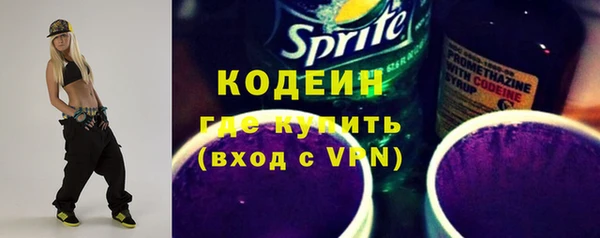 экстази Балабаново