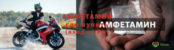 первитин Баксан