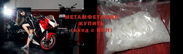 первитин Баксан
