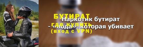 первитин Баксан