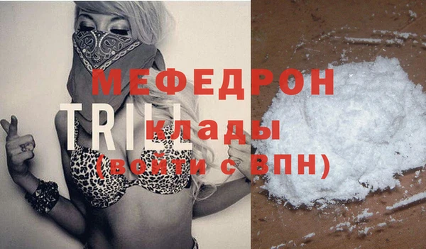 первитин Баксан