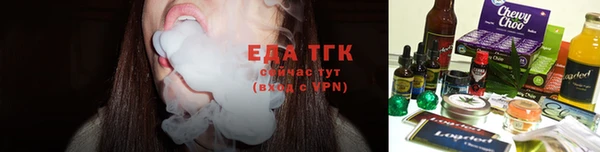 сатива Балахна