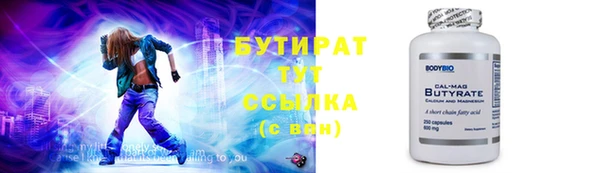 экстази Балабаново