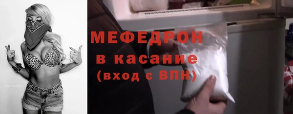 экстази Балабаново