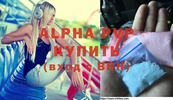 первитин Баксан