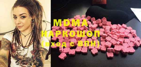 экстази Балабаново