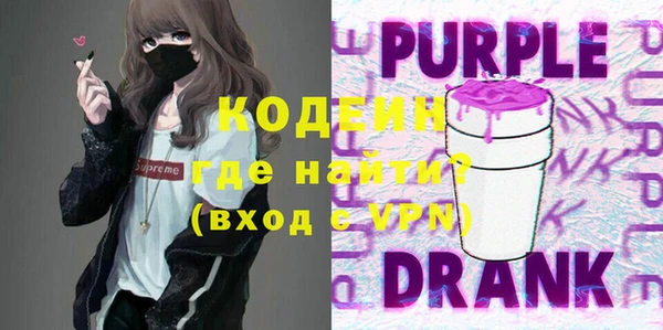 каннабис Покровск