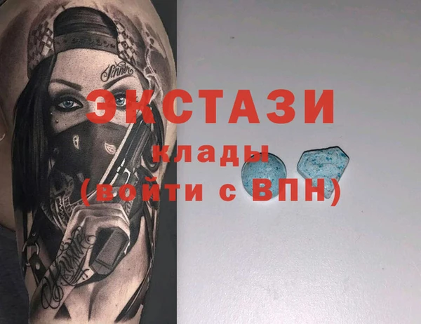 сатива Балахна