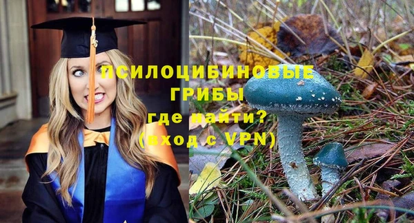 каннабис Покровск