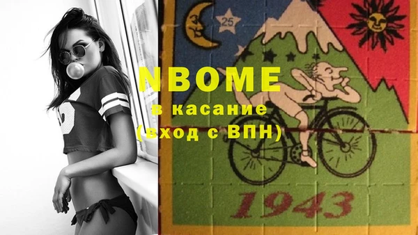 экстази Балабаново