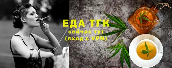 сатива Балахна