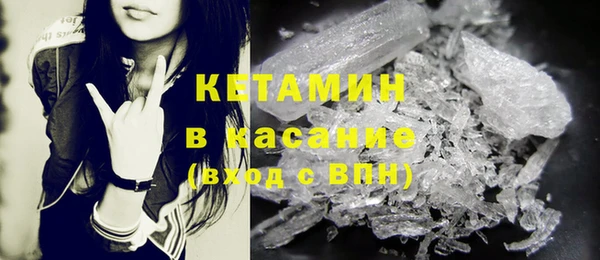 экстази Балабаново