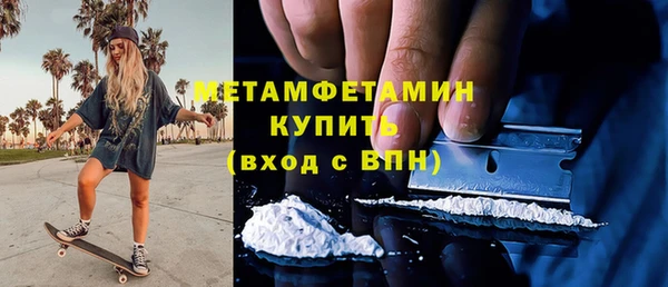 экстази Балабаново
