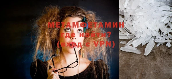 экстази Балабаново