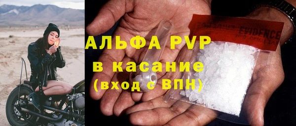 экстази Балабаново