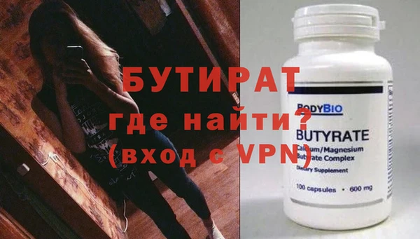 сатива Балахна