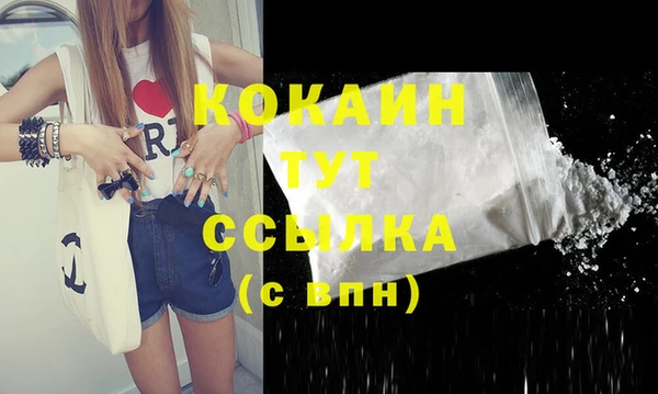 экстази Балабаново
