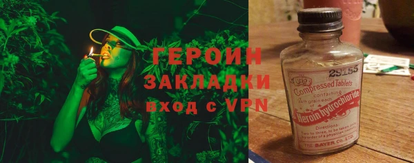 первитин Баксан