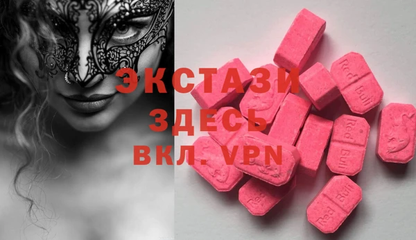 первитин Баксан