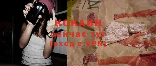 экстази Балабаново
