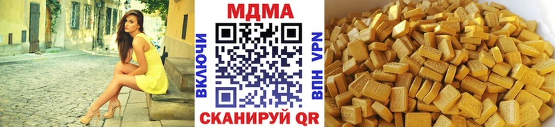 MDMA VHQ  omg ссылки  Вязники 