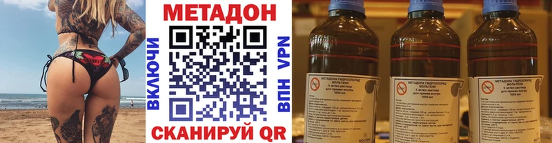 shop Telegram  Вязники  МЕТАДОН VHQ 