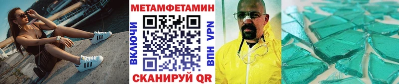 даркнет сайт  мега онион  Первитин кристалл  Вязники 