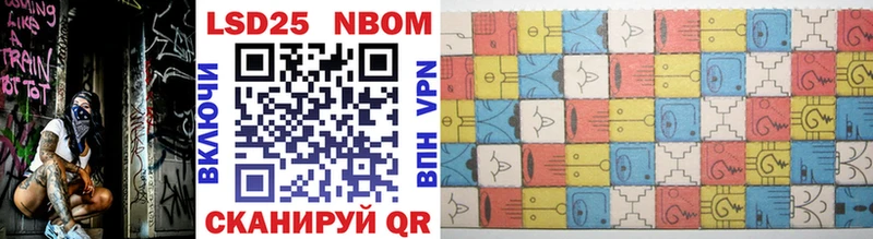 Марки N-bome 1,8мг  купить  цена  Вязники 