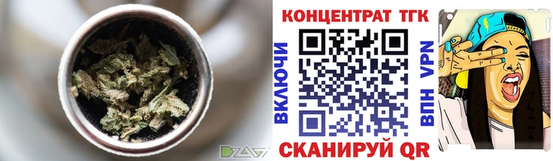 Дистиллят ТГК вейп купить ссылка на мегу как зайти Вязники
